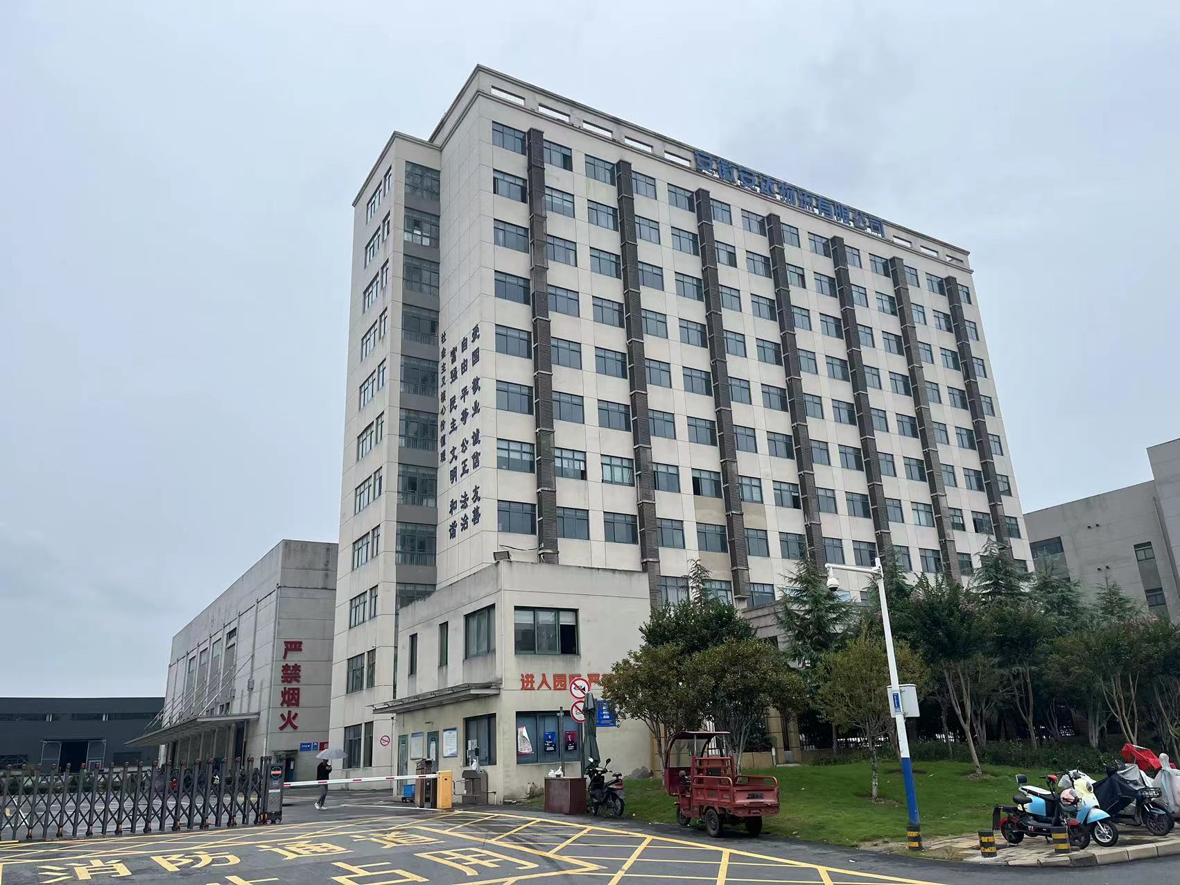 factory center building
